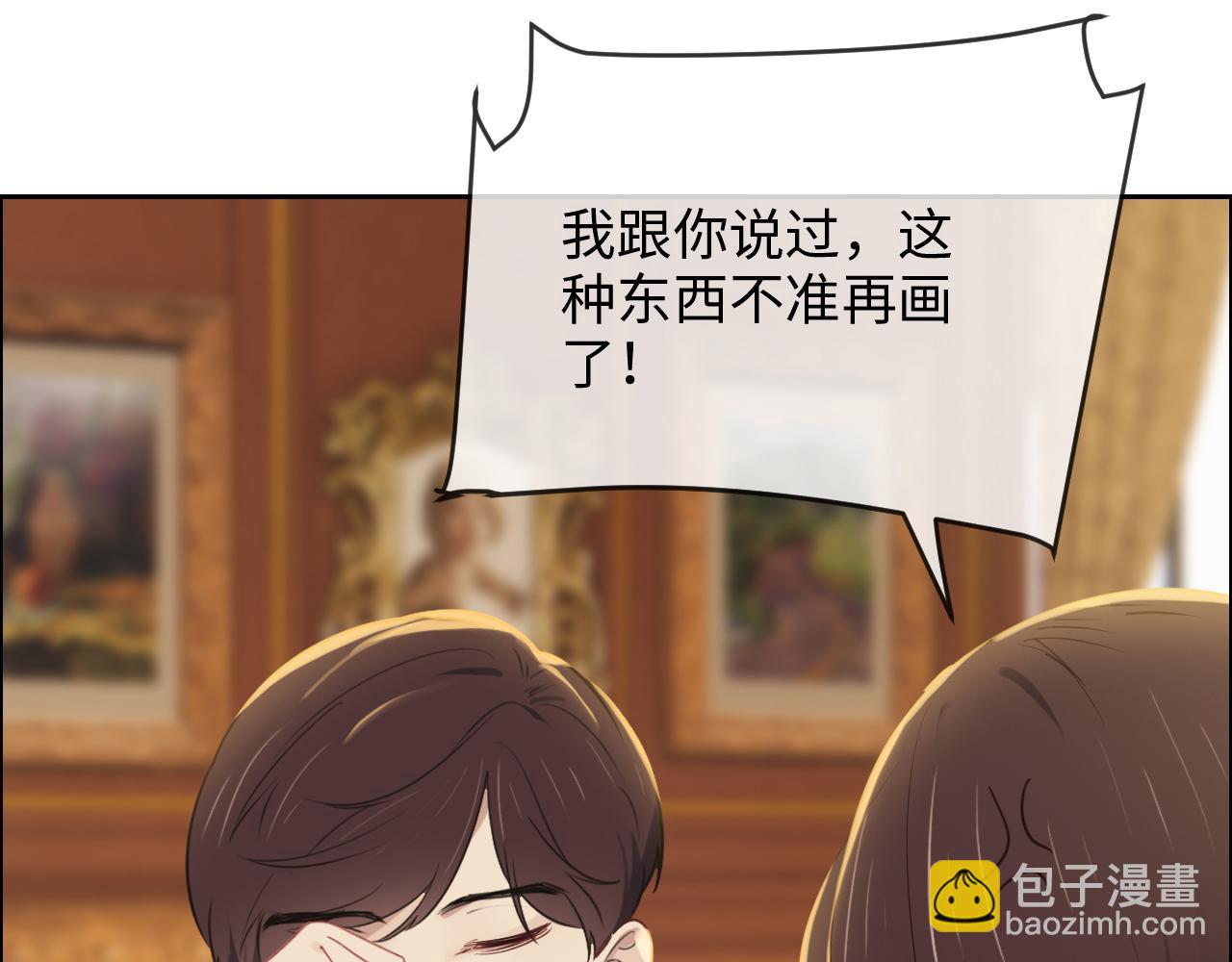 第247话：如果我还能画出来13