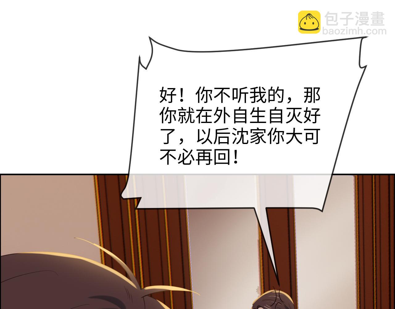 第247话：如果我还能画出来18