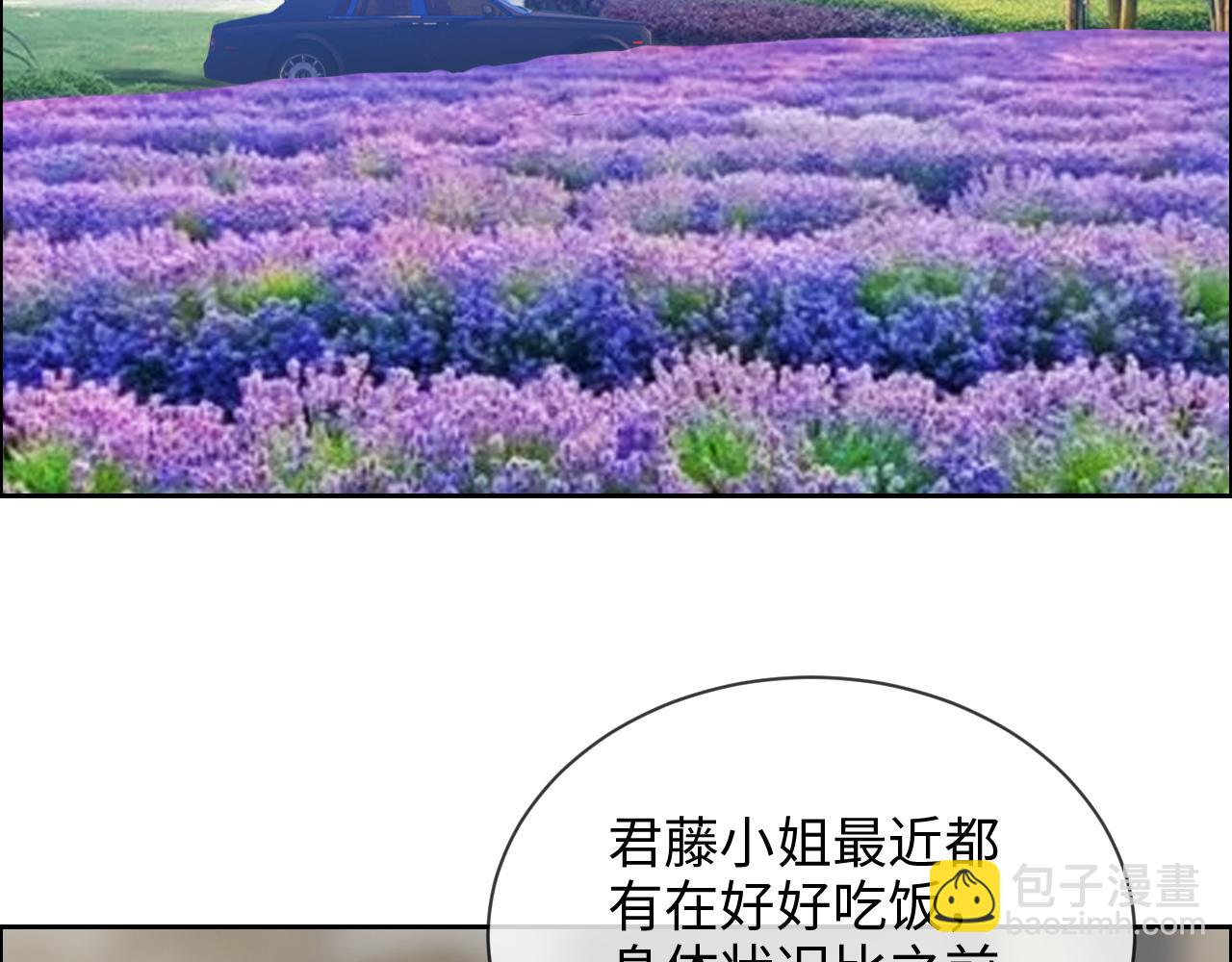 第247话：如果我还能画出来26