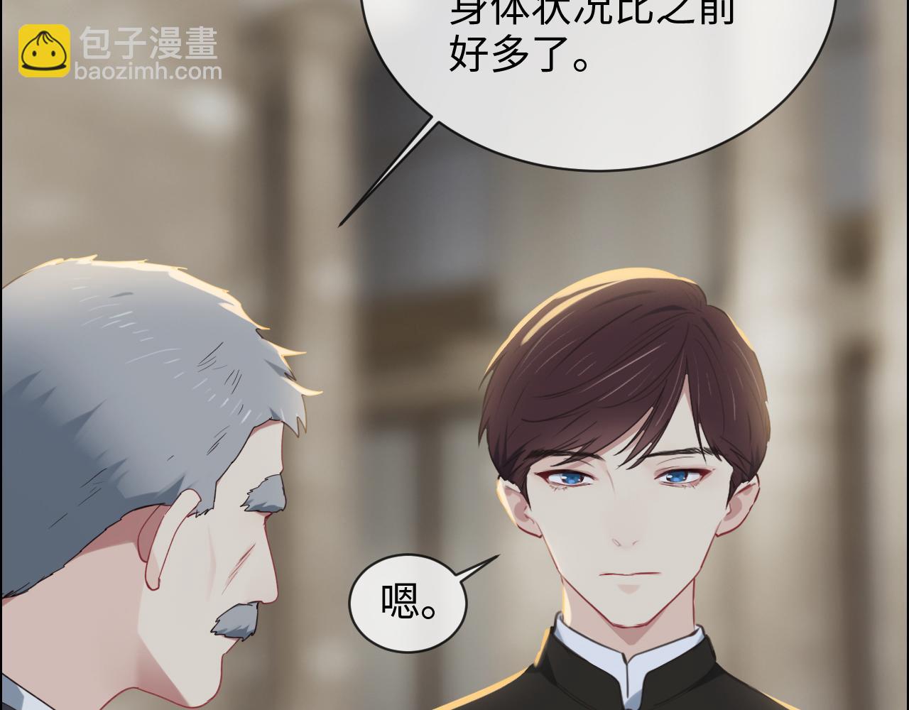 第247话：如果我还能画出来27