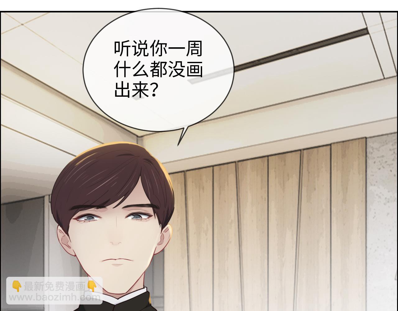第247话：如果我还能画出来35