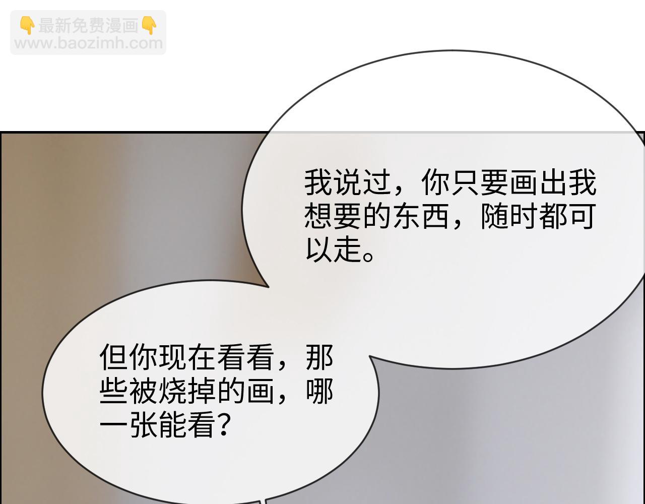 第247话：如果我还能画出来39