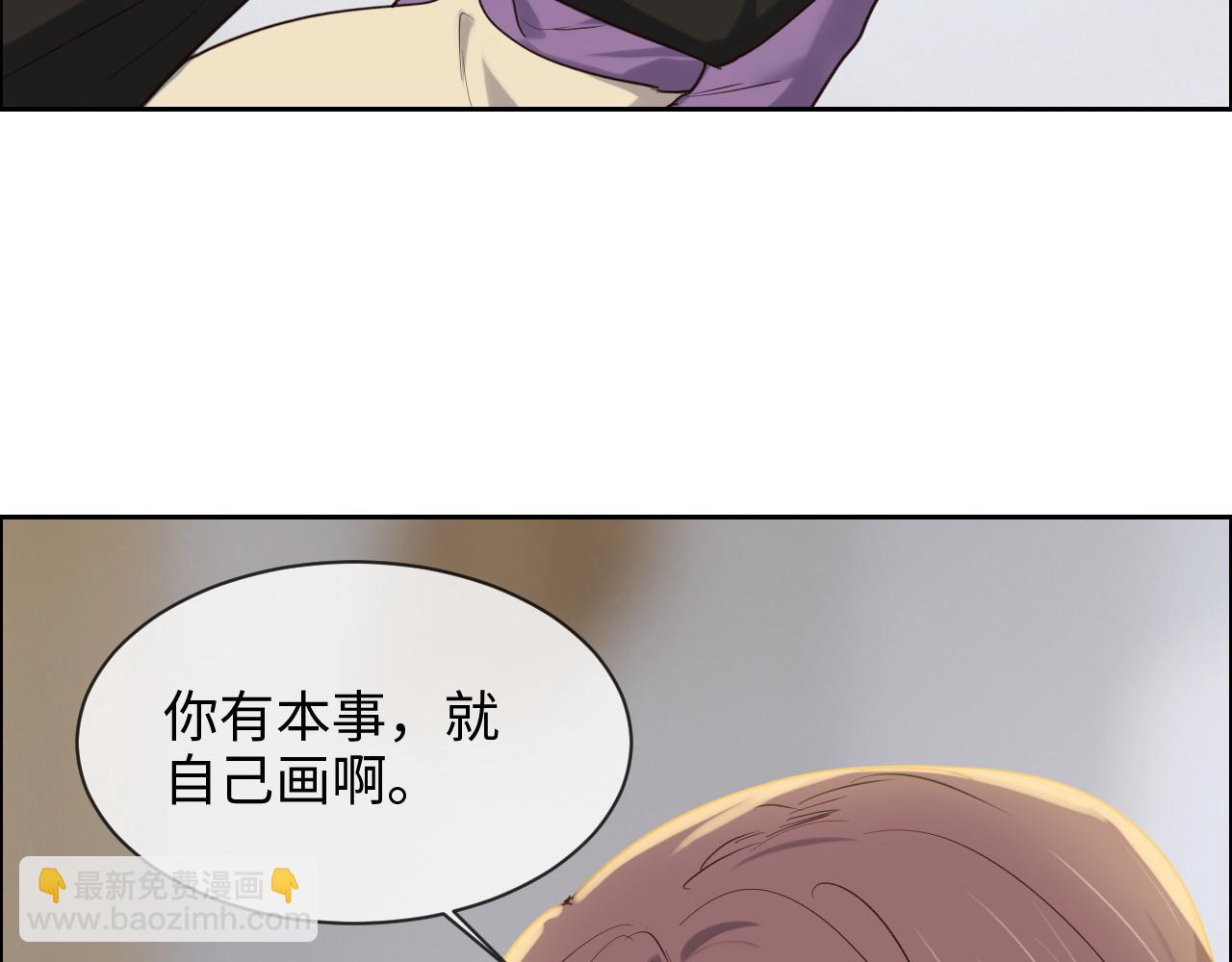 第247话：如果我还能画出来41