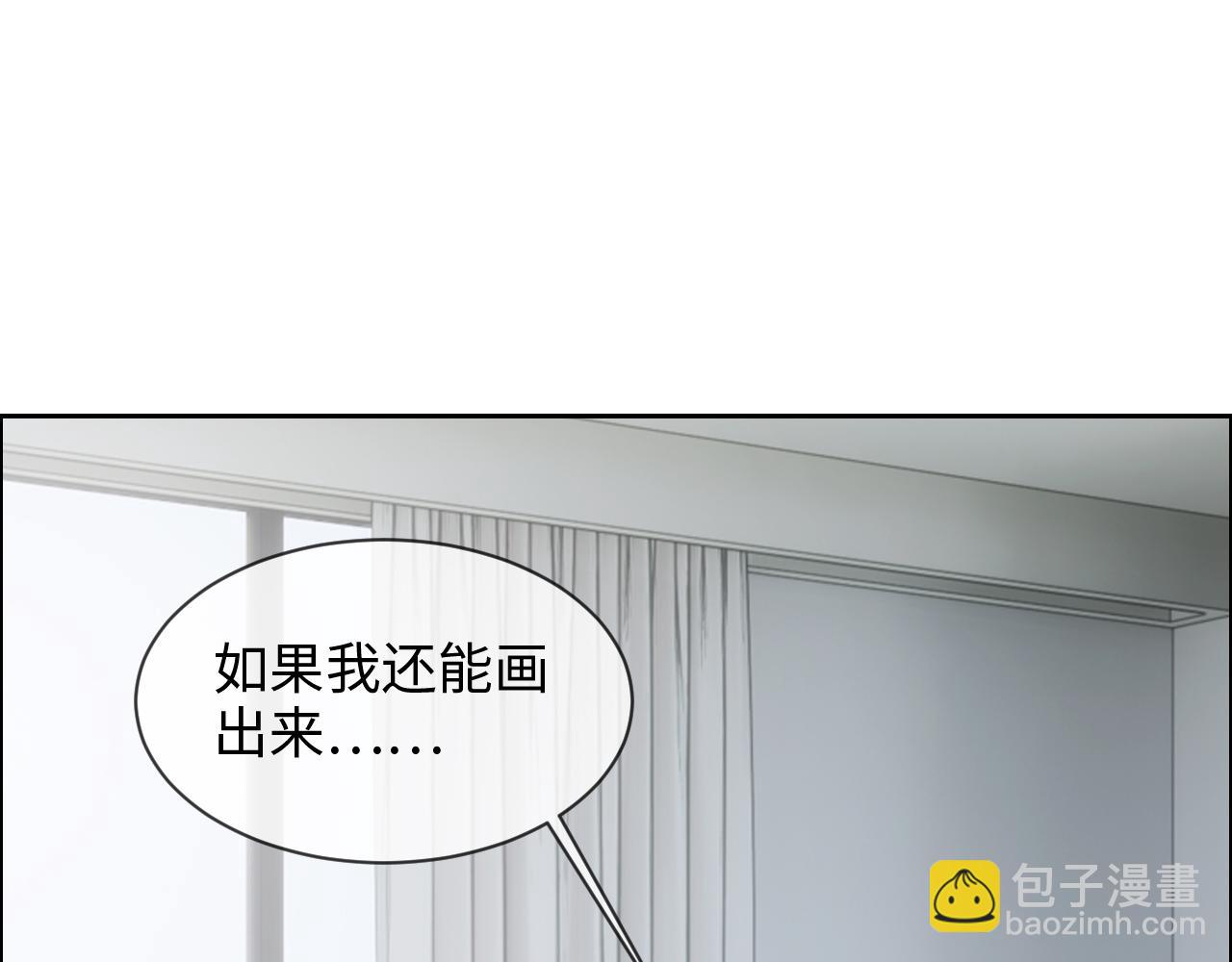 第247话：如果我还能画出来50
