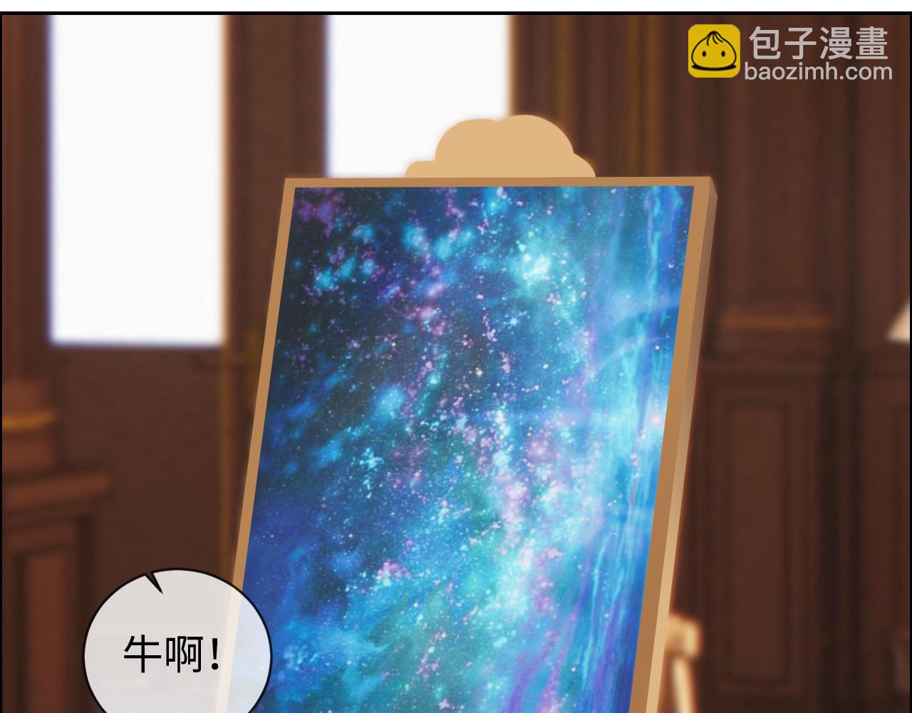 第247话：如果我还能画出来53
