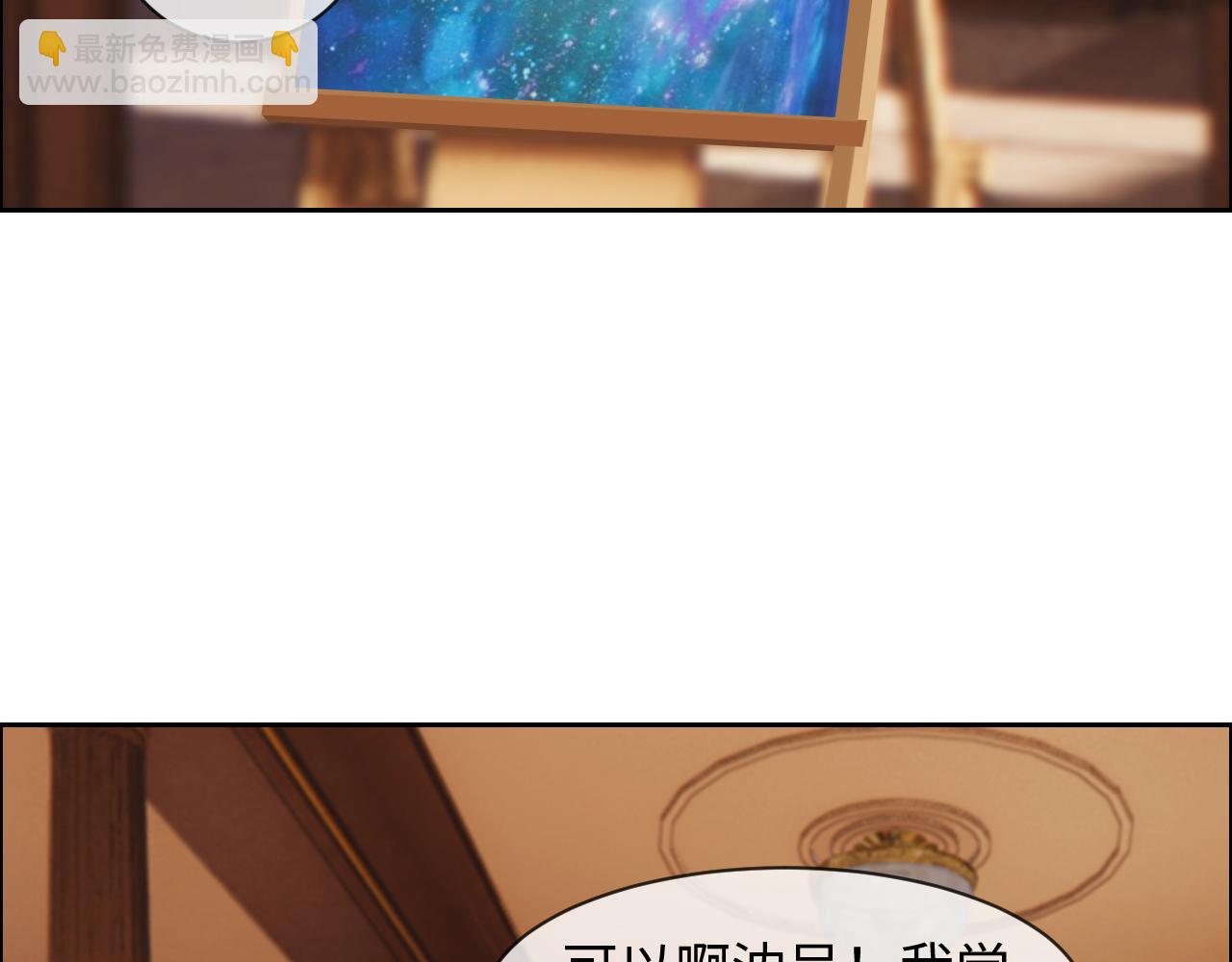 第247话：如果我还能画出来54