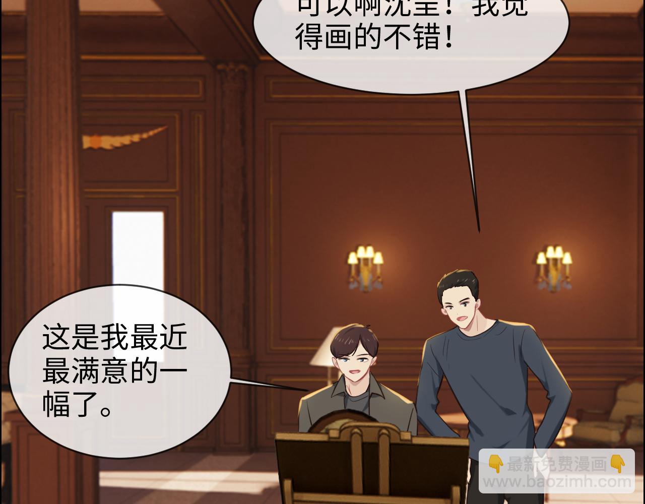 第247话：如果我还能画出来55