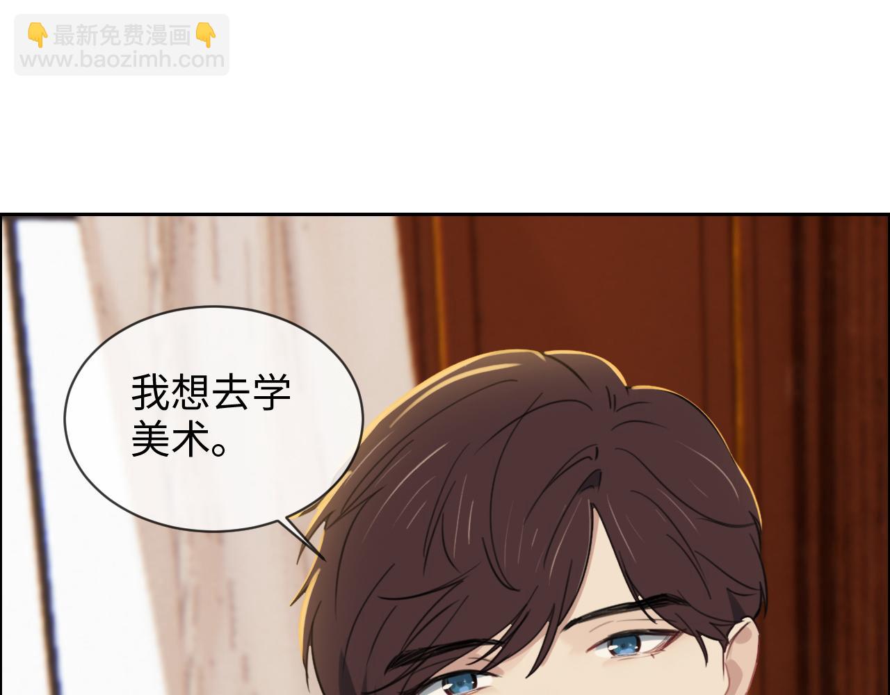 第247话：如果我还能画出来57