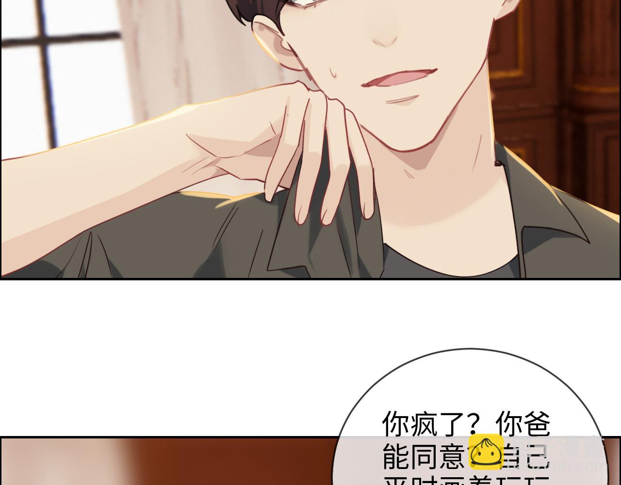第247话：如果我还能画出来58