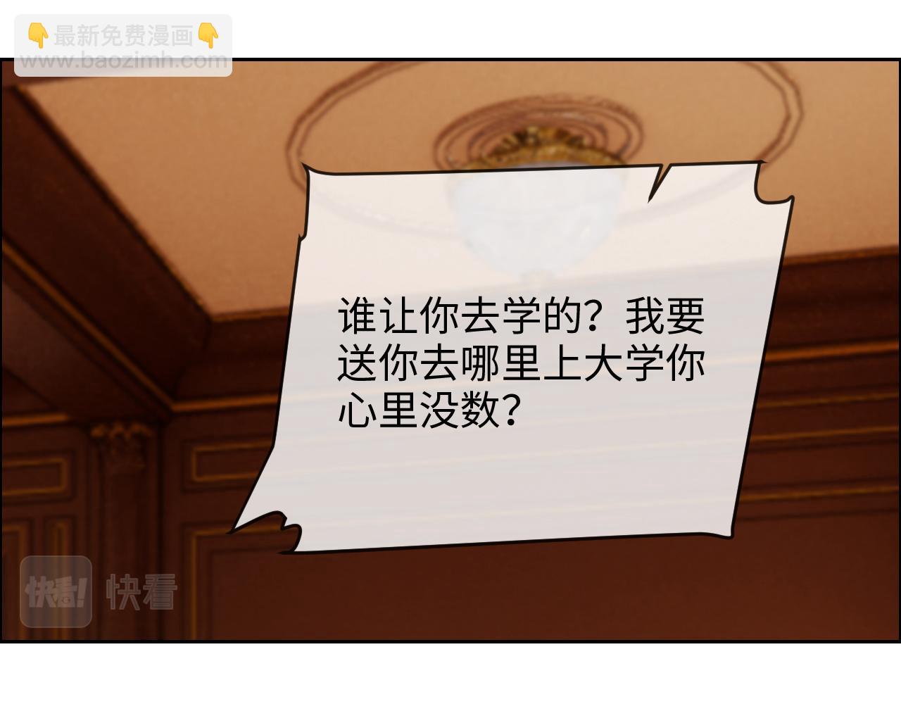 第247话：如果我还能画出来61