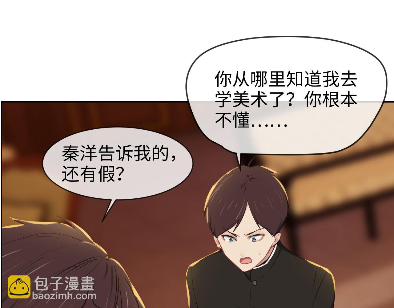 第247话：如果我还能画出来63