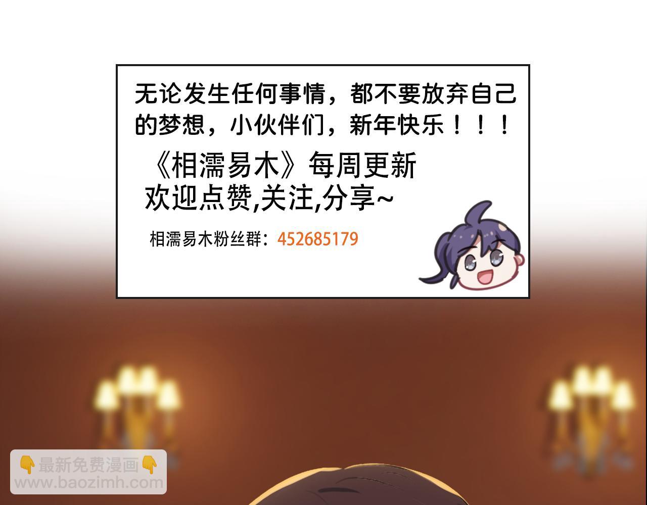 第247话：如果我还能画出来69