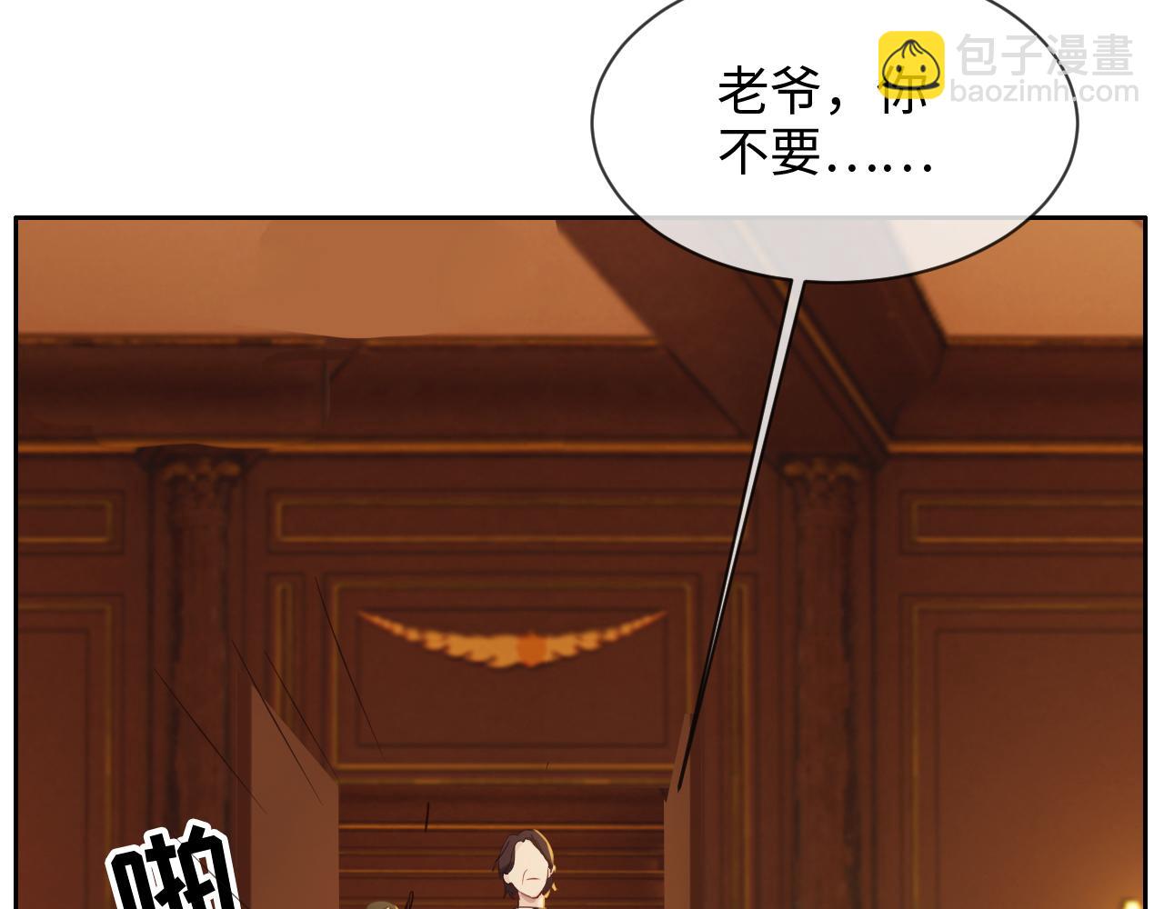 第247话：如果我还能画出来8