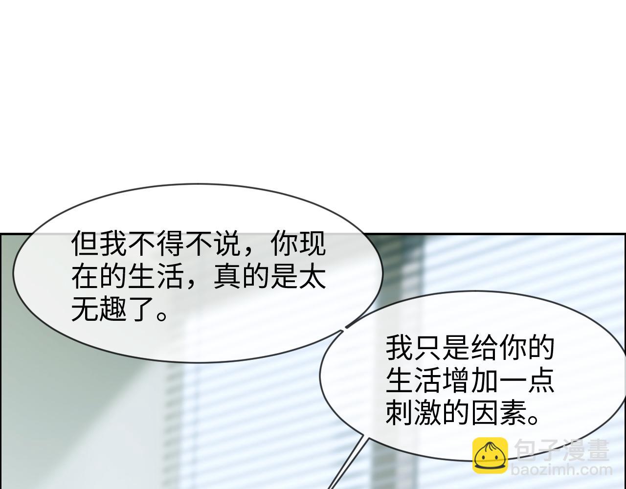 第249话：确实很无趣17
