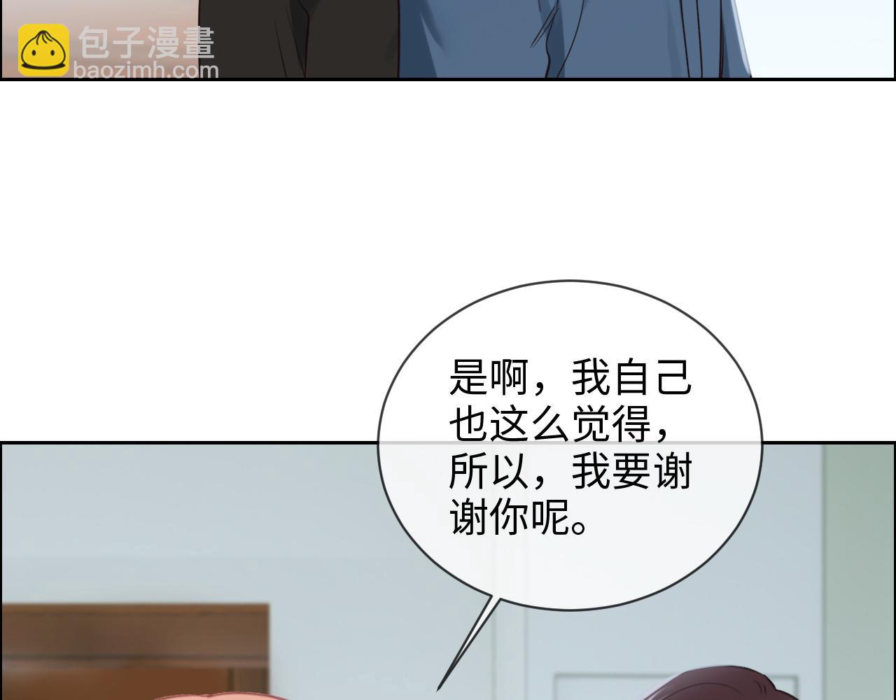 第249话：确实很无趣19