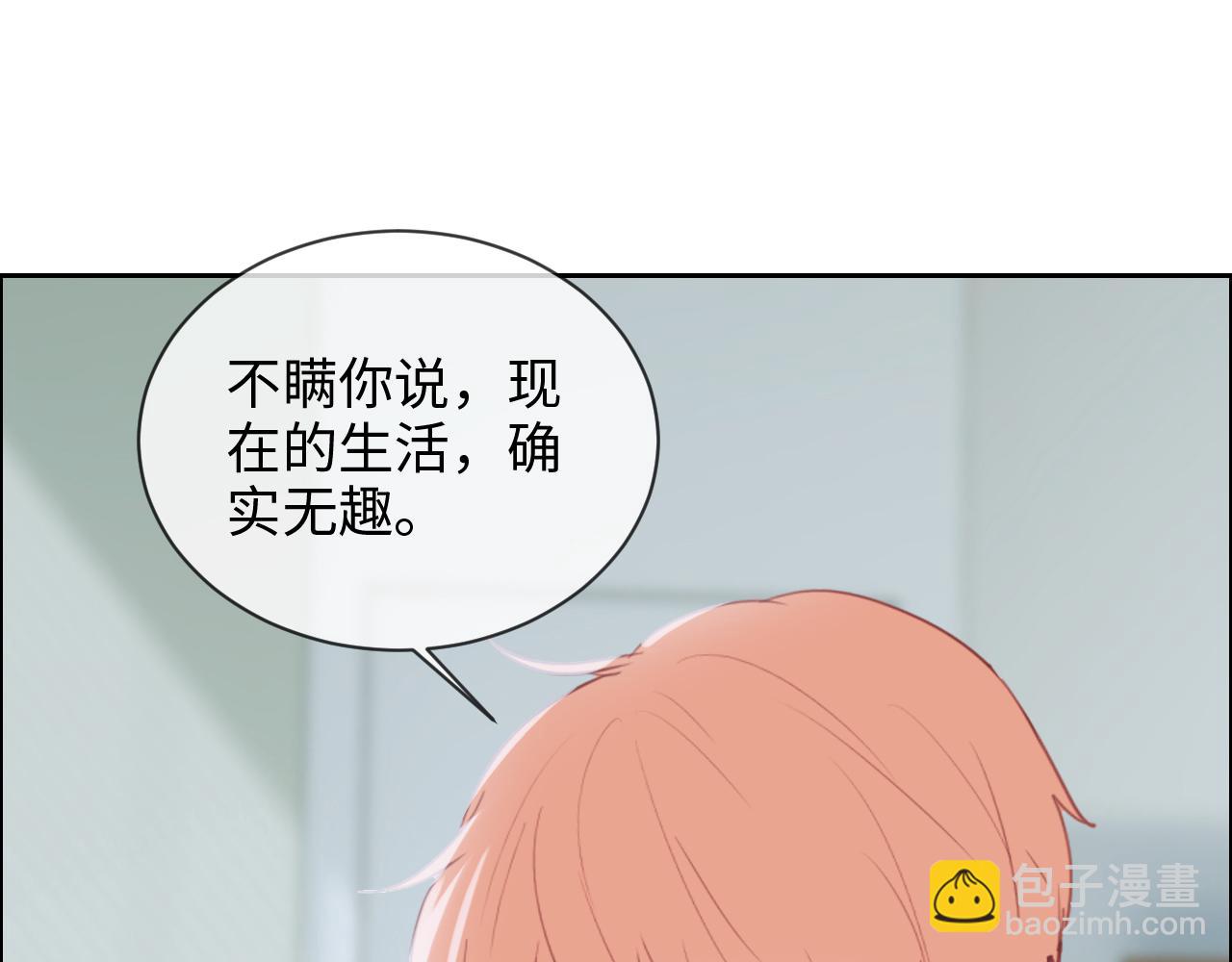 第249话：确实很无趣22