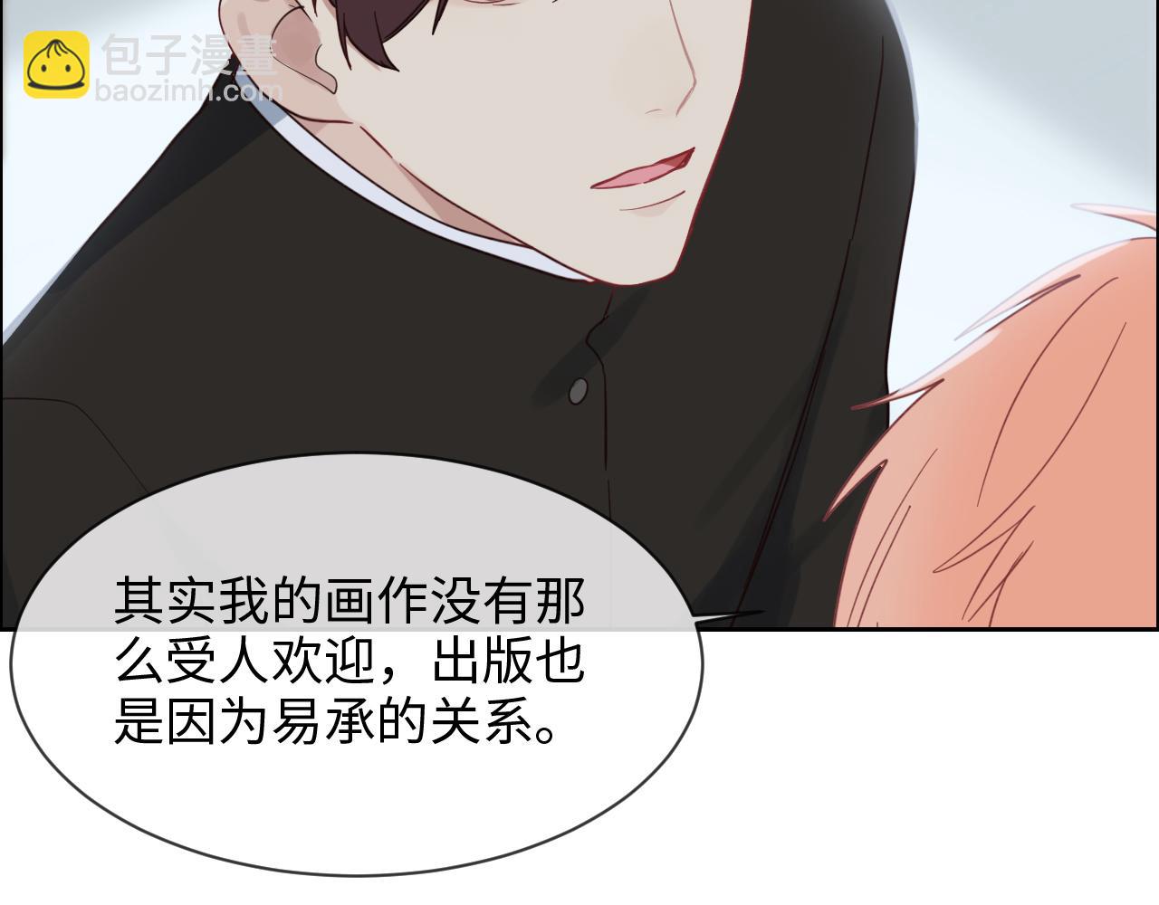 第249话：确实很无趣27