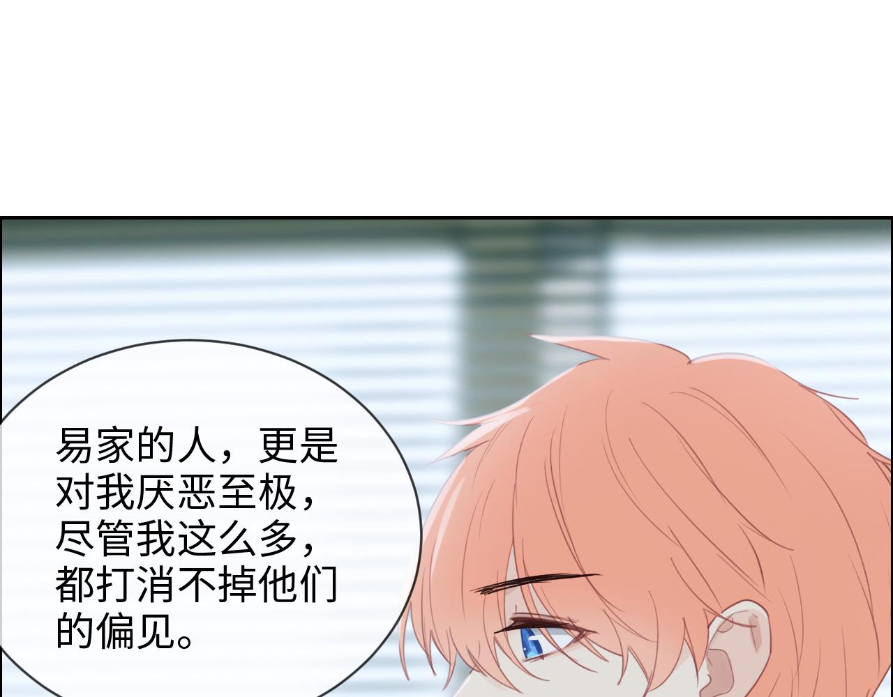 第249话：确实很无趣29