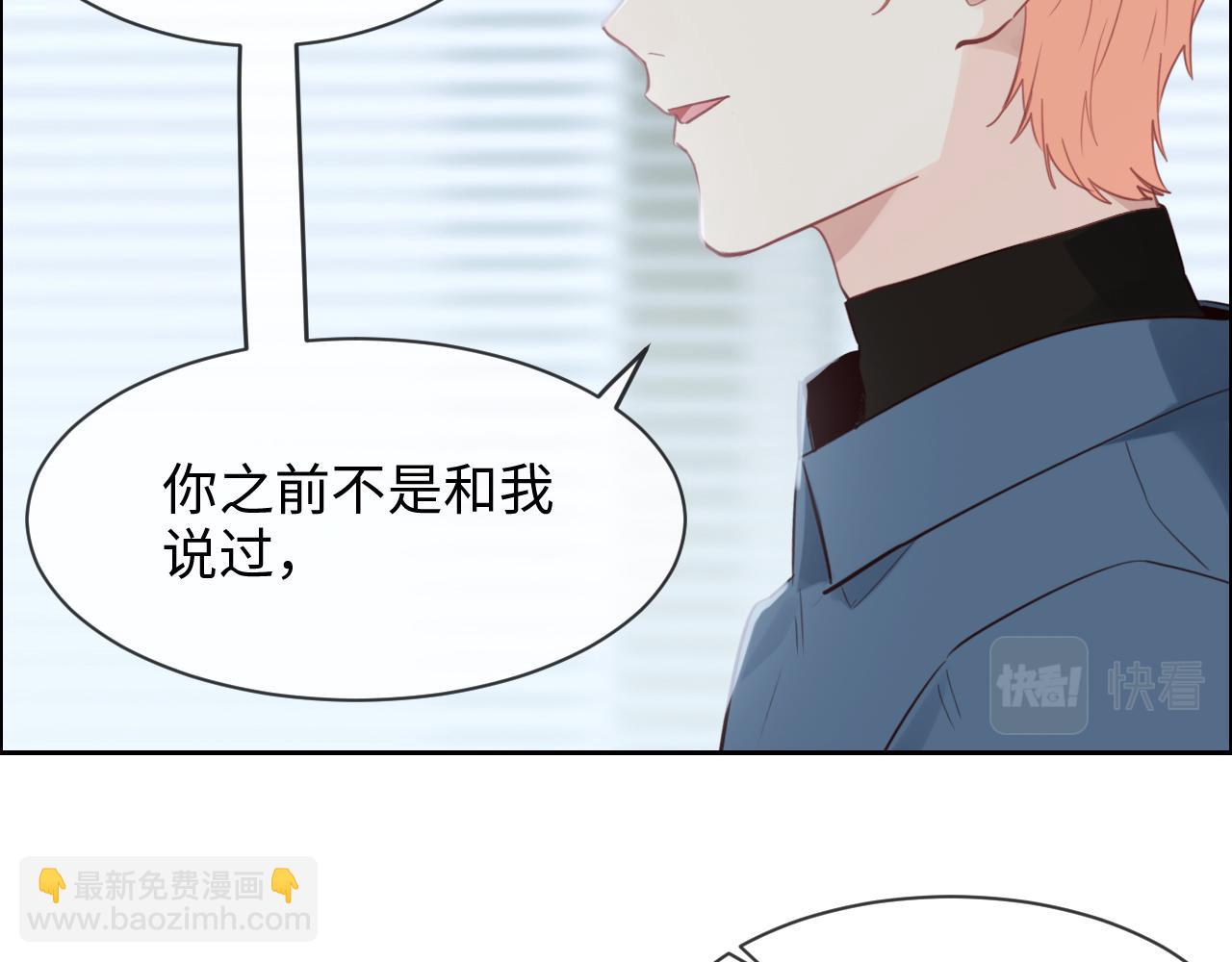 第249话：确实很无趣30
