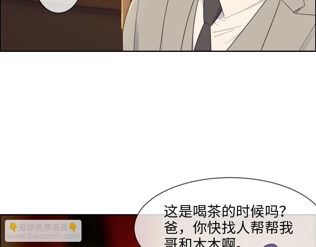 第249话：确实很无趣40