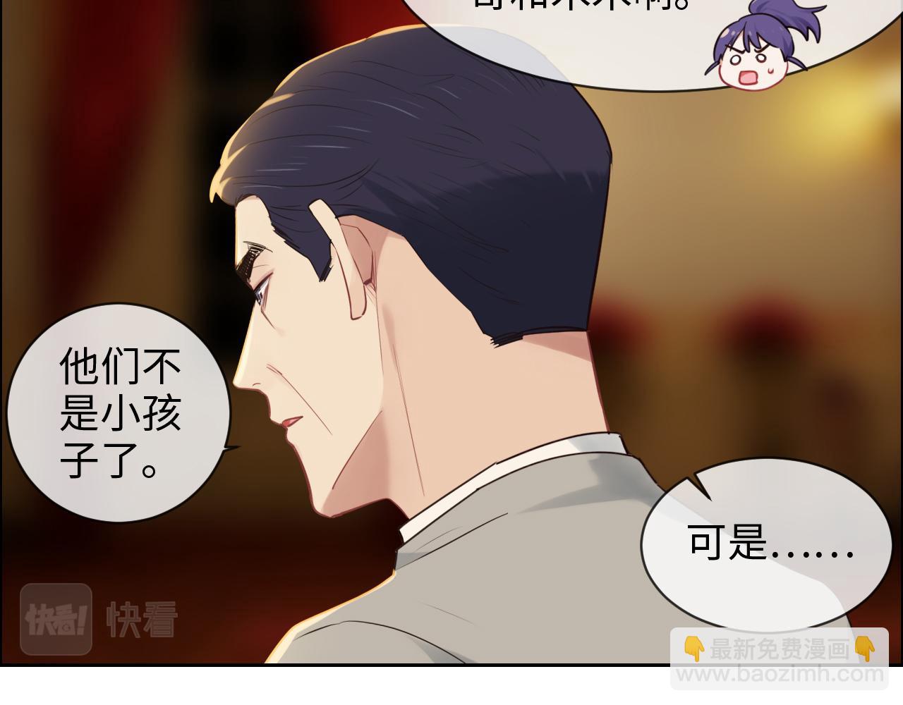 第249话：确实很无趣41