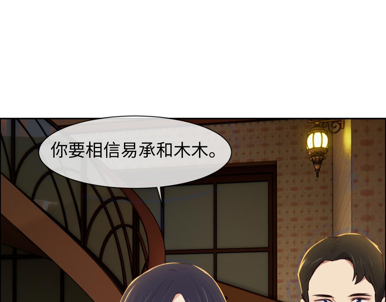 第249话：确实很无趣43