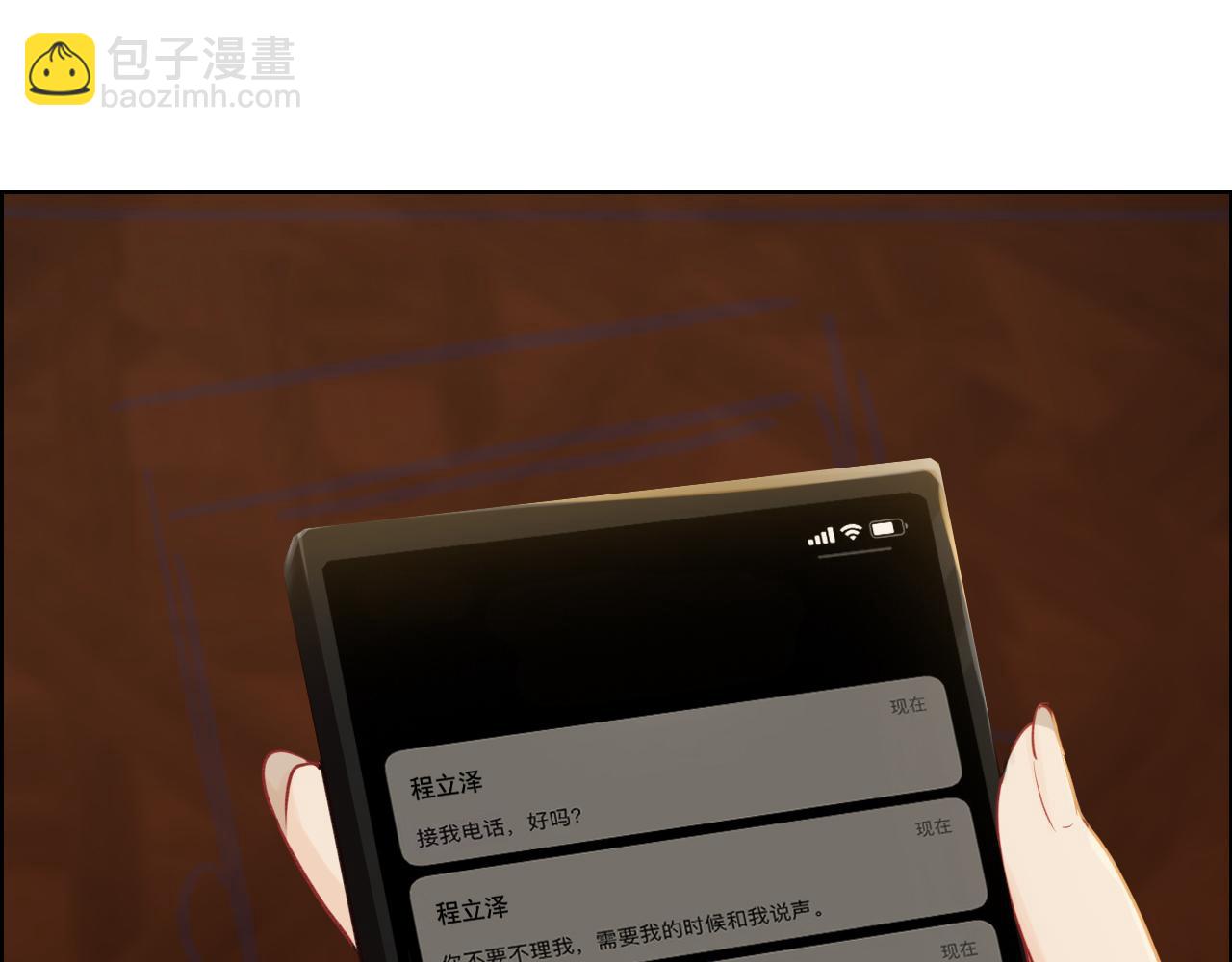 第249话：确实很无趣47