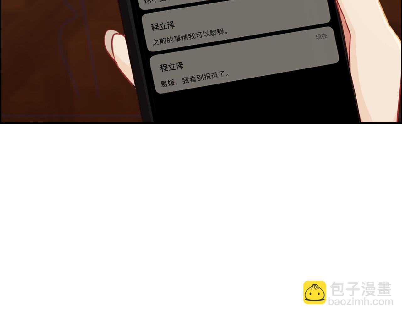 第249话：确实很无趣52