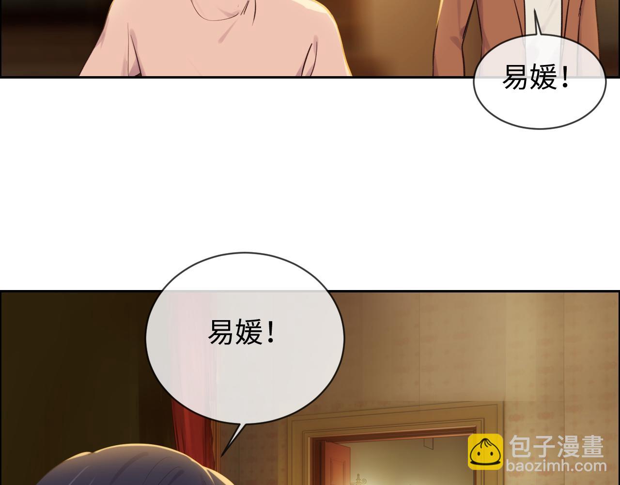 第249话：确实很无趣55