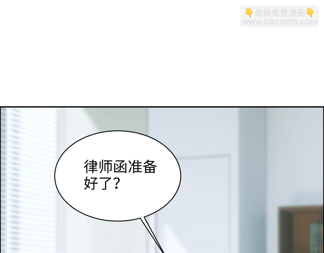 第249话：确实很无趣6