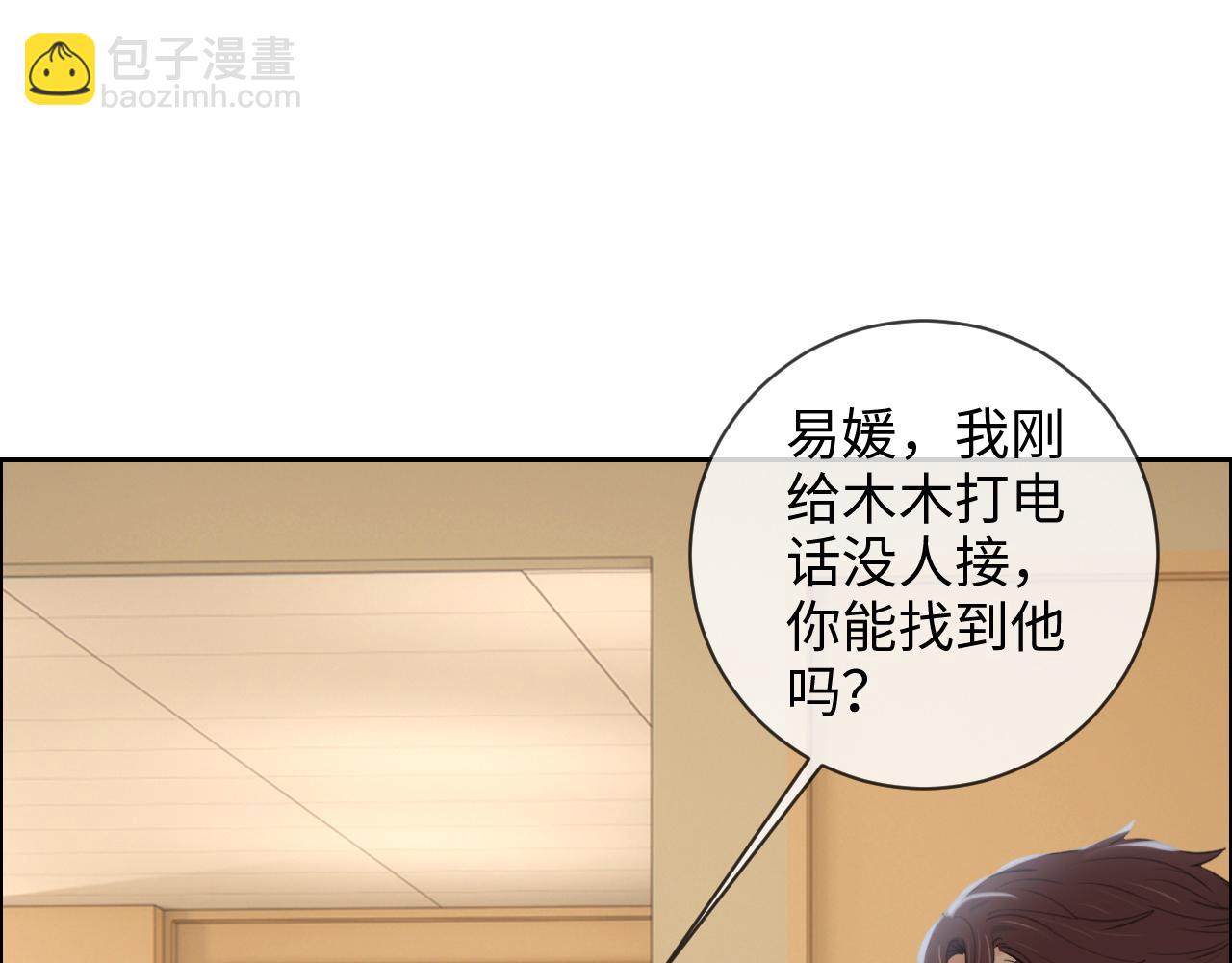 第249话：确实很无趣61