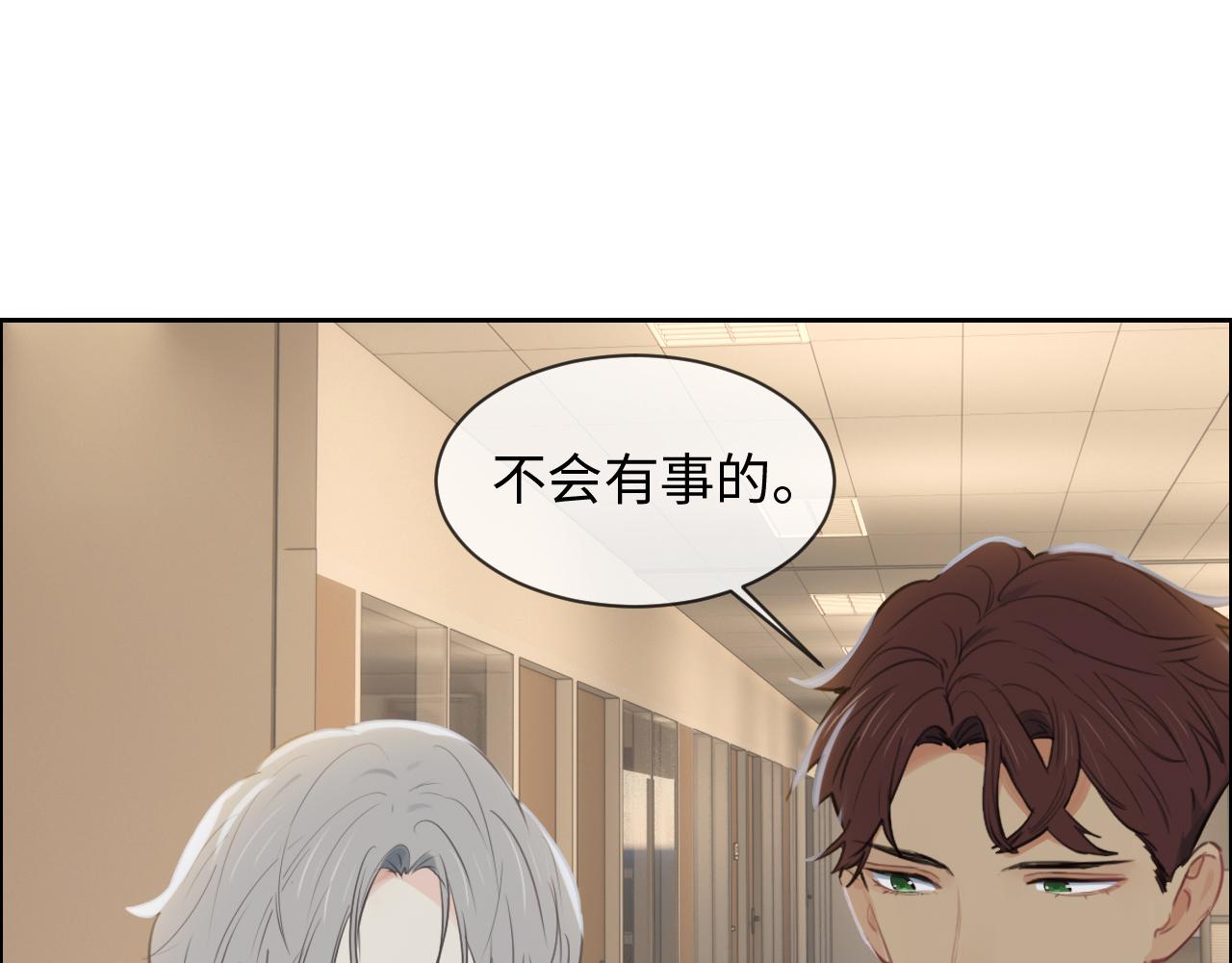 第249话：确实很无趣68