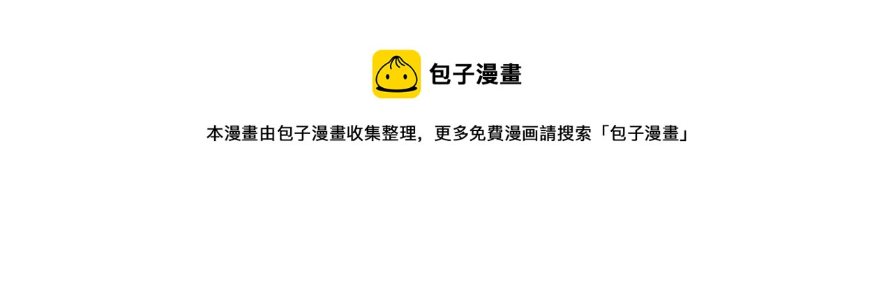 第249话：确实很无趣70
