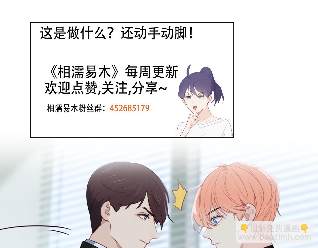 第249话：确实很无趣71