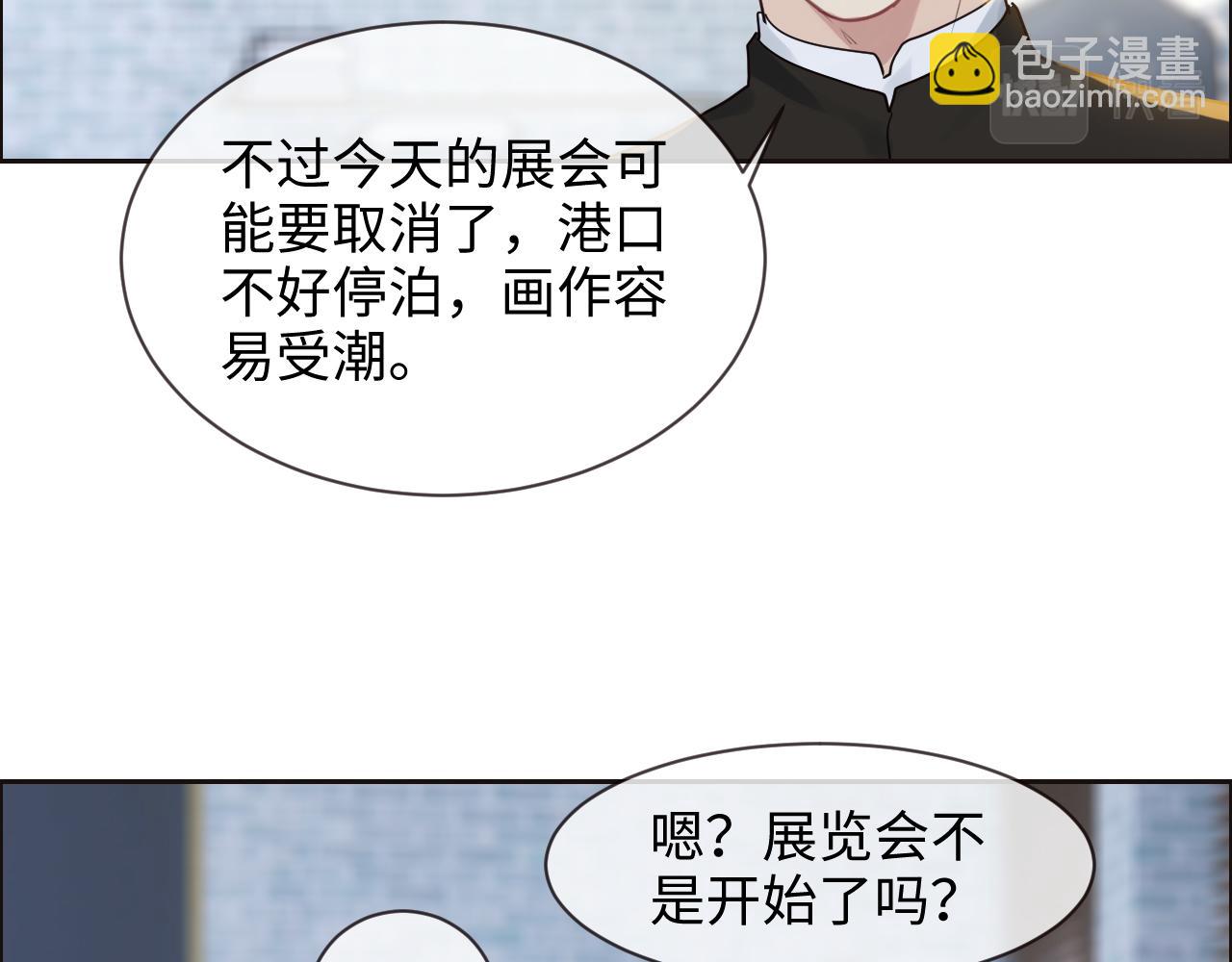 第252话：将辰木的反击11