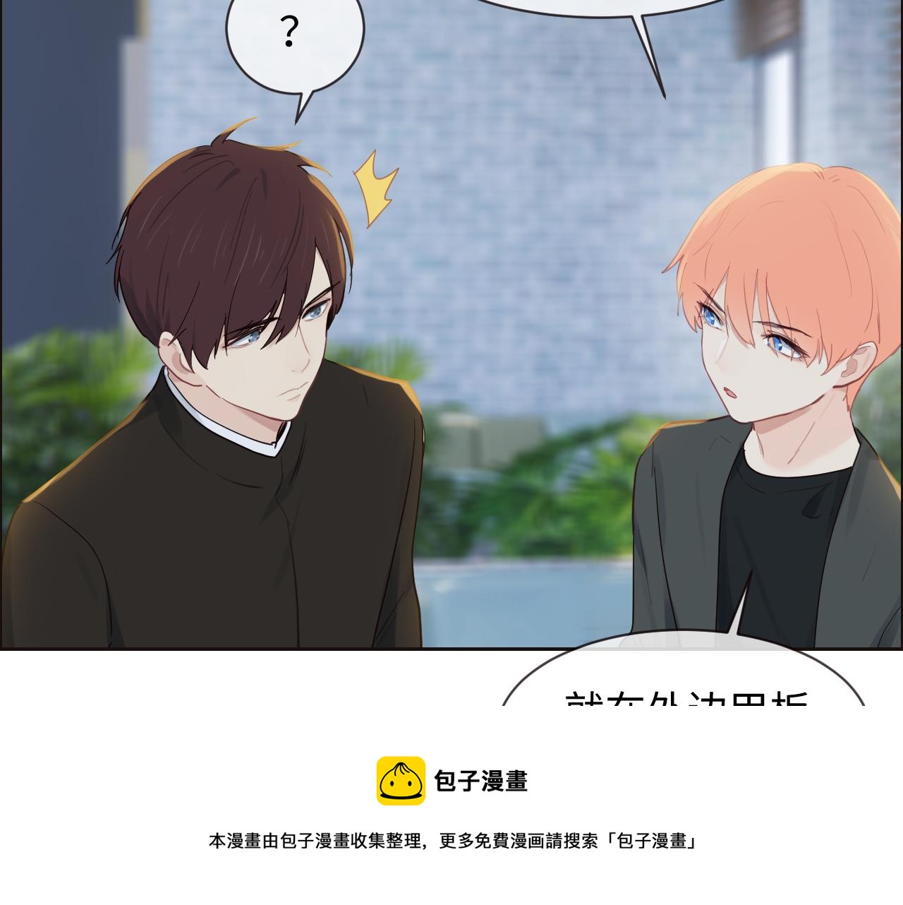 第252话：将辰木的反击12