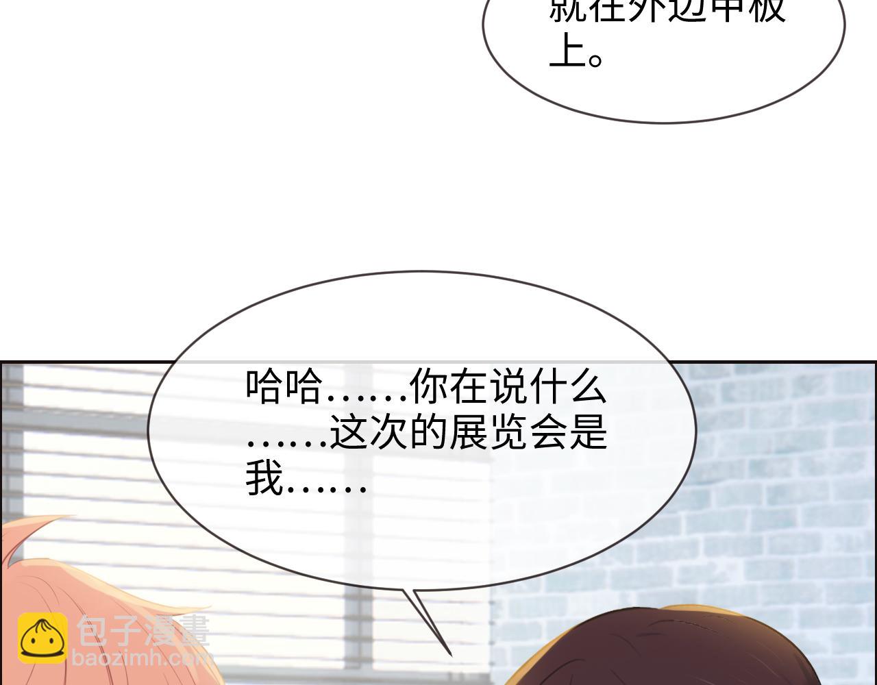 第252话：将辰木的反击13