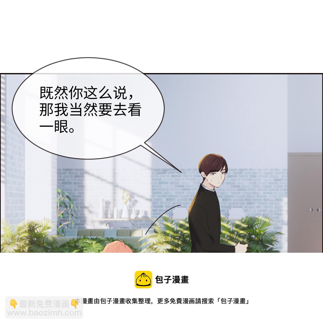 第252话：将辰木的反击16