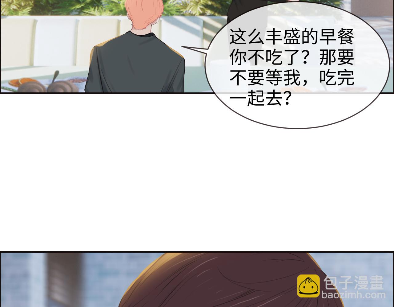 第252话：将辰木的反击17