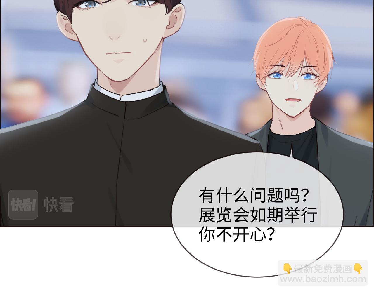 第252话：将辰木的反击21