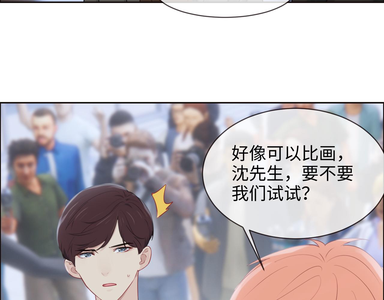 第252话：将辰木的反击25