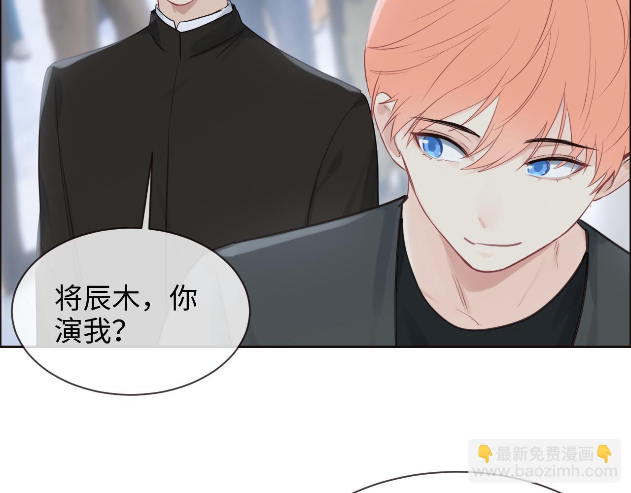 第252话：将辰木的反击26