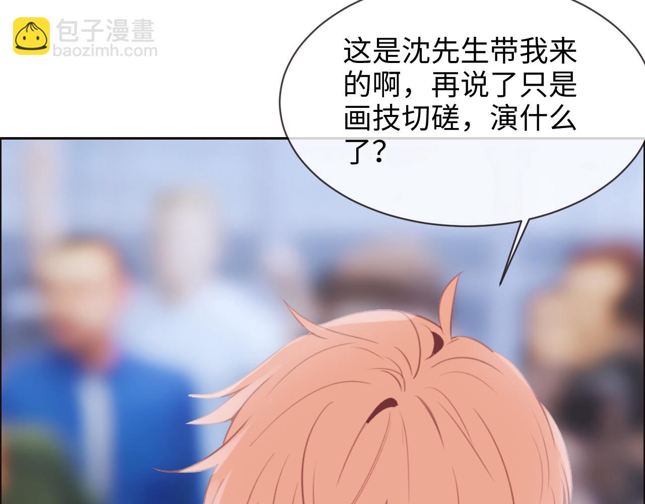 第252话：将辰木的反击27