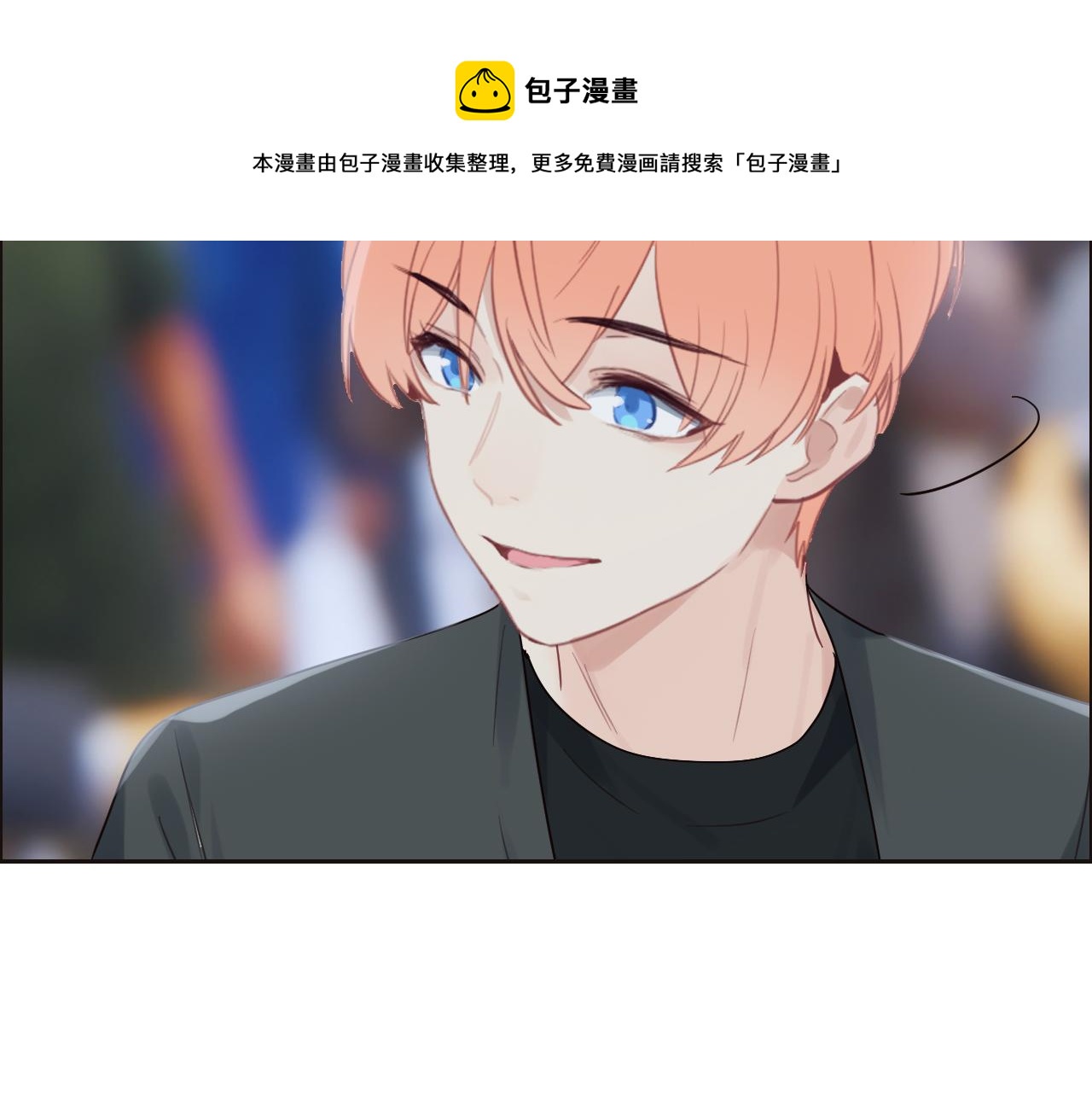 第252话：将辰木的反击28