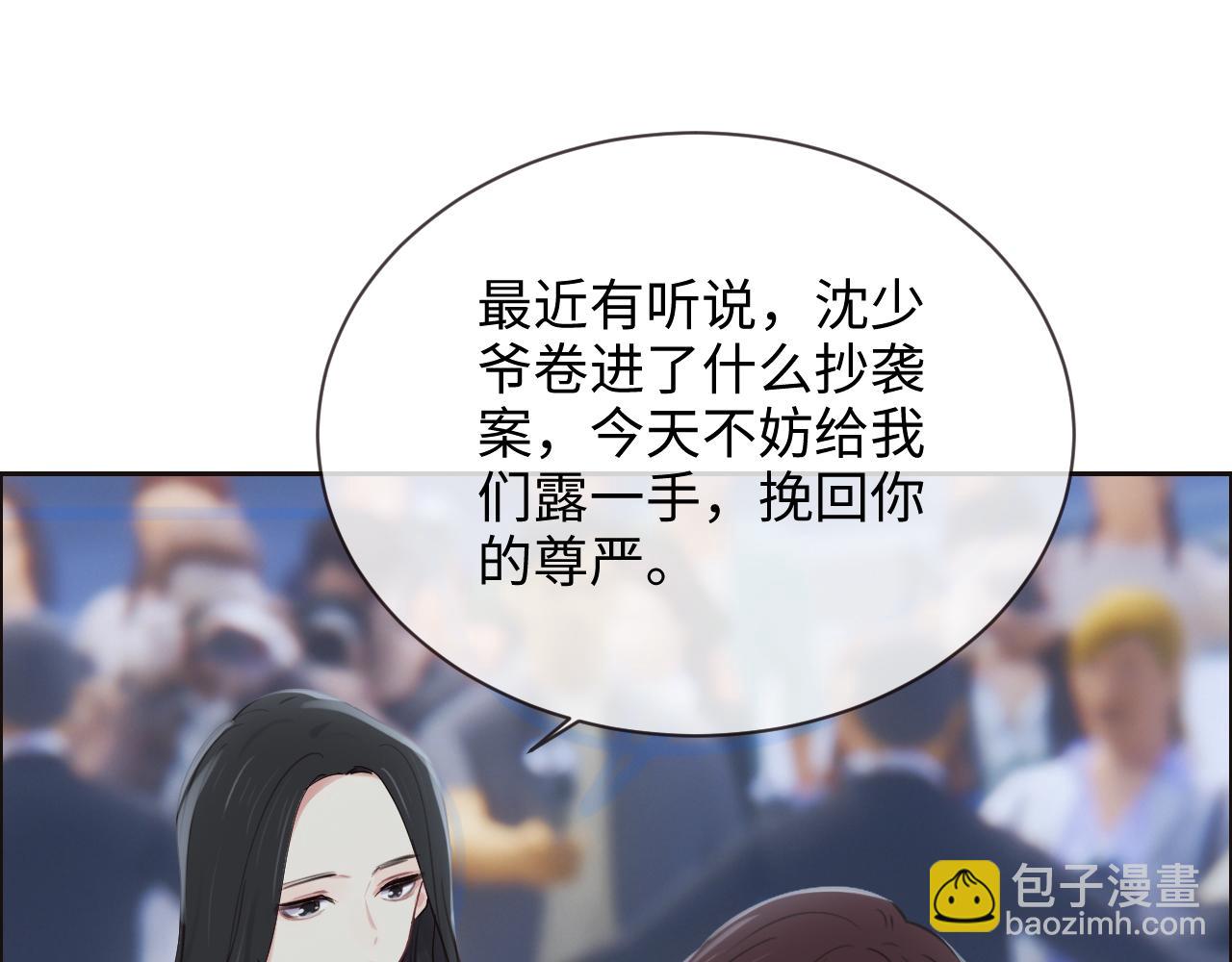 第252话：将辰木的反击30