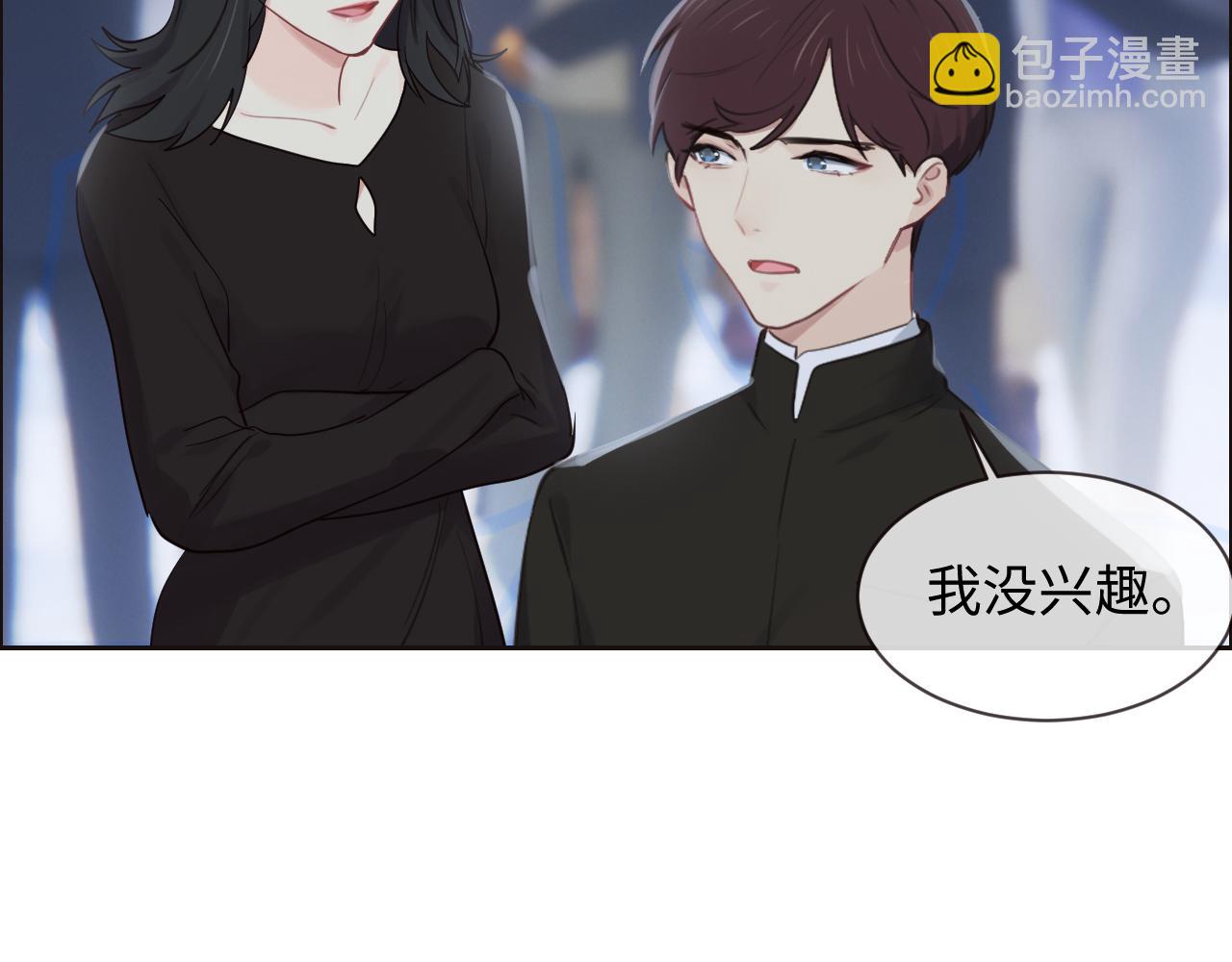 第252话：将辰木的反击31