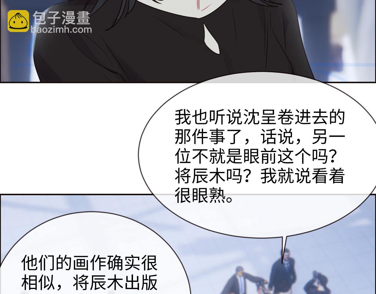 第252话：将辰木的反击33