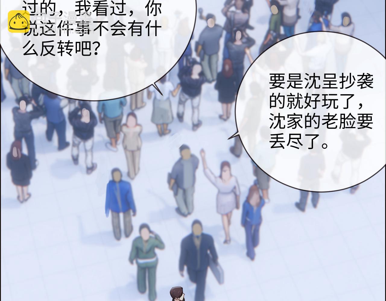 第252话：将辰木的反击34