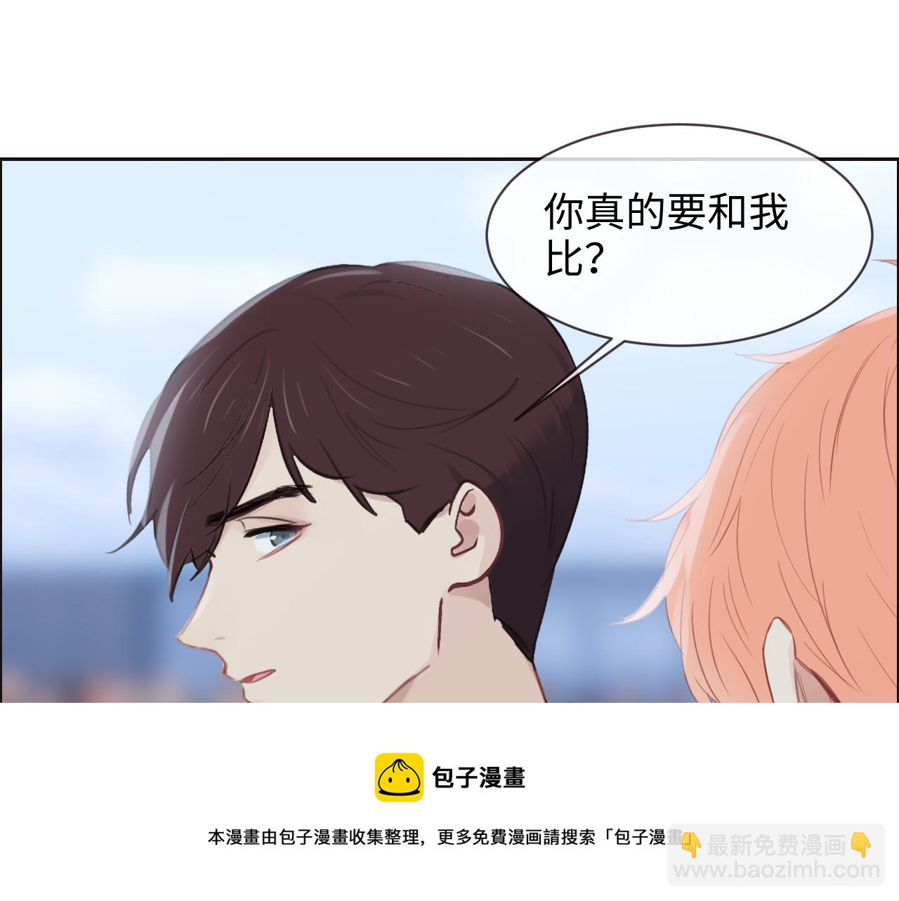 第252话：将辰木的反击36