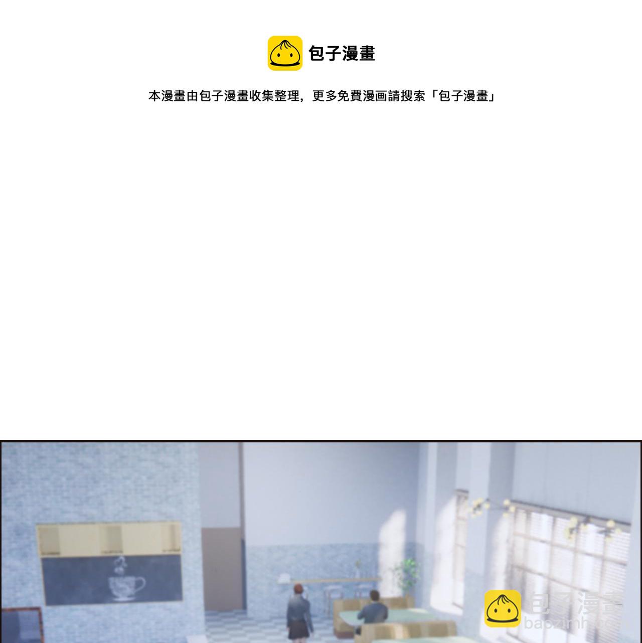 第252话：将辰木的反击4